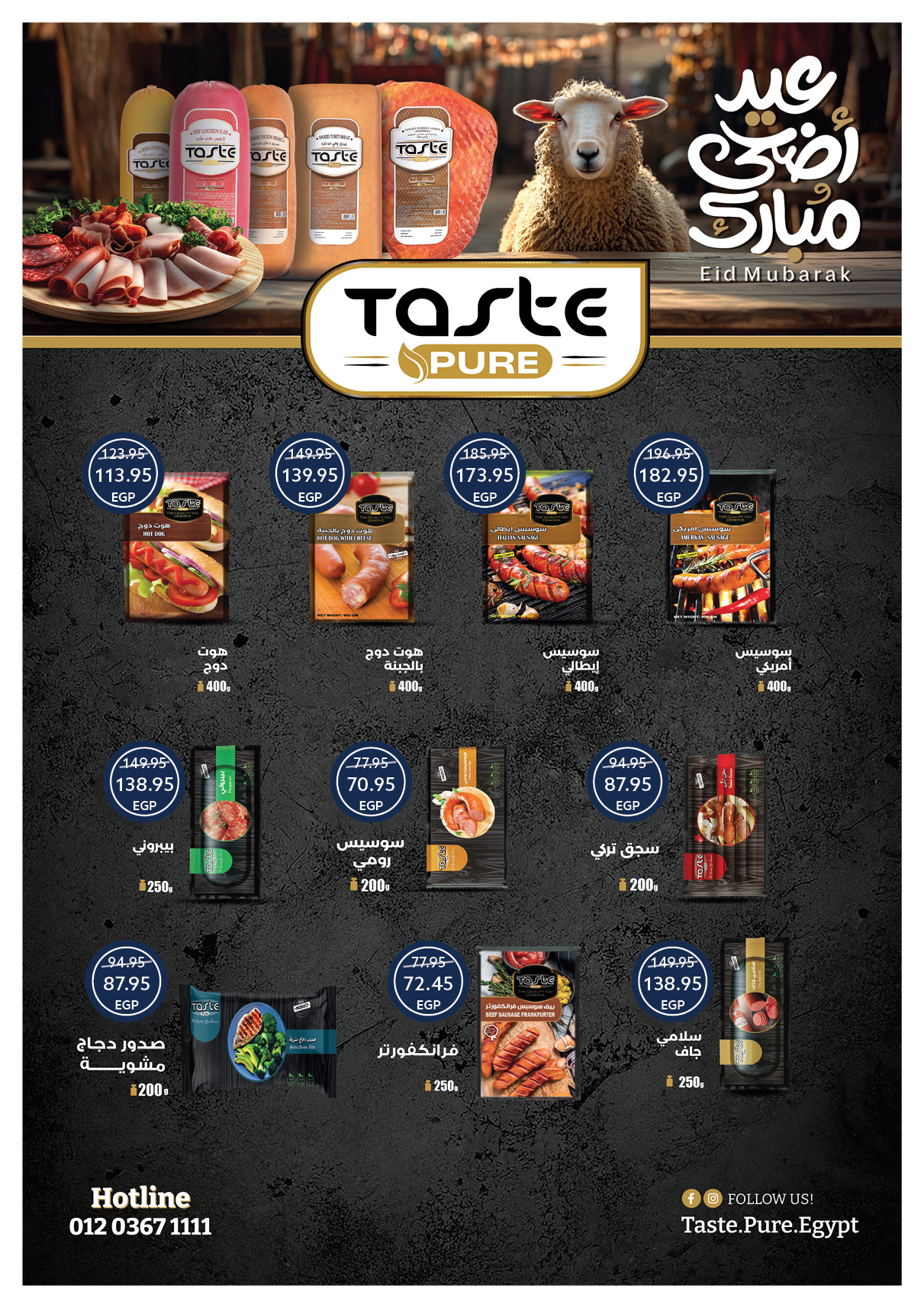 oscar offers from 29may to 7may 2025 عروض أوسكار من 29 مايو حتى 7 مايو 2025 صفحة رقم 12